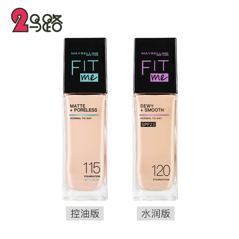 10款超好用的气垫推荐,十大气垫排行榜10强