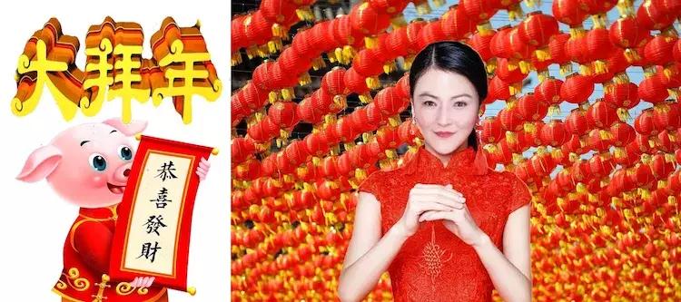 大拜年,大拜年柳博