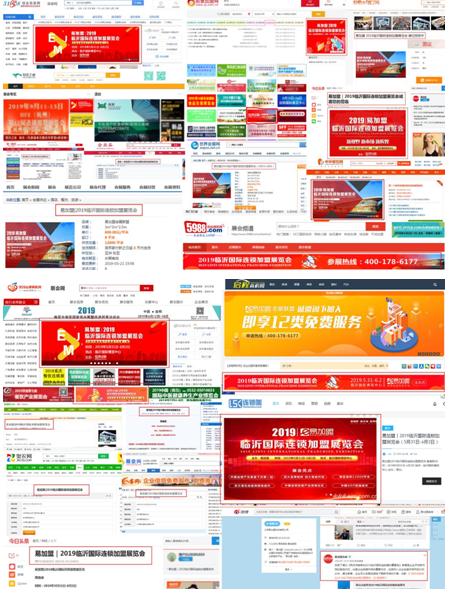 2023年新兴行业加盟,加盟新趋势