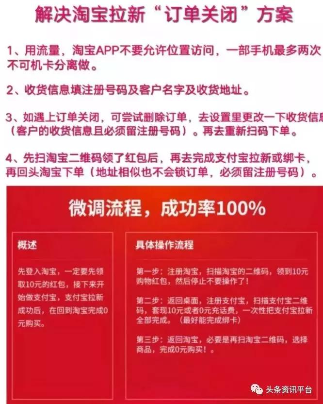 从非信不可到中捷无忧,北京豪钥为何身陷投诉风波