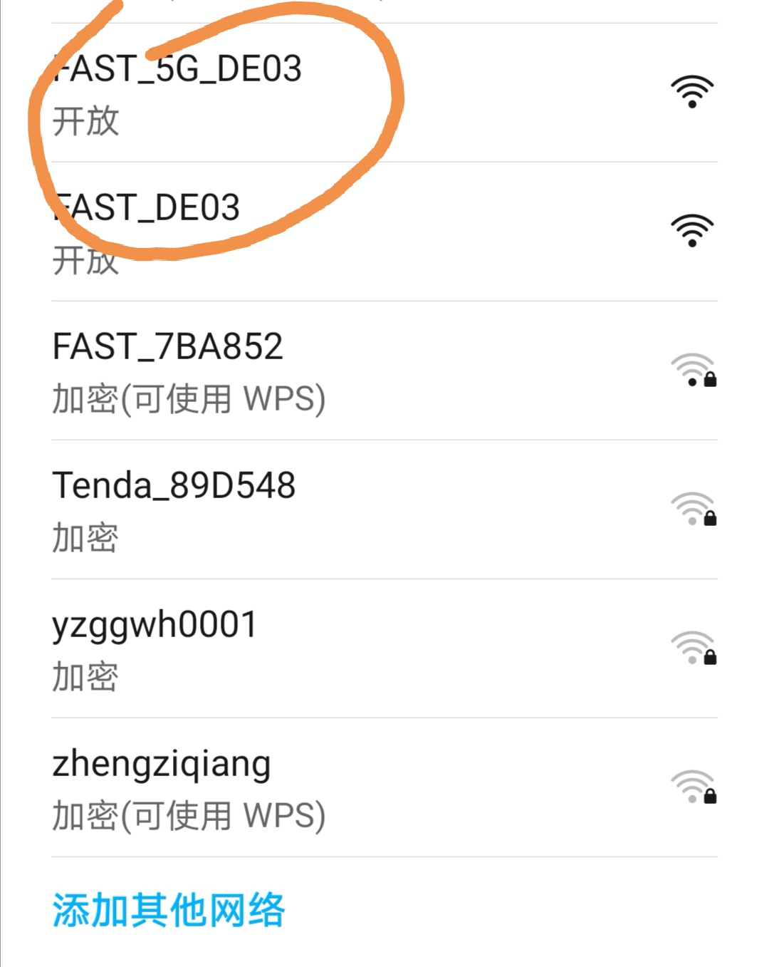 软路由下的二级路由如何设置,二级路由怎么互通