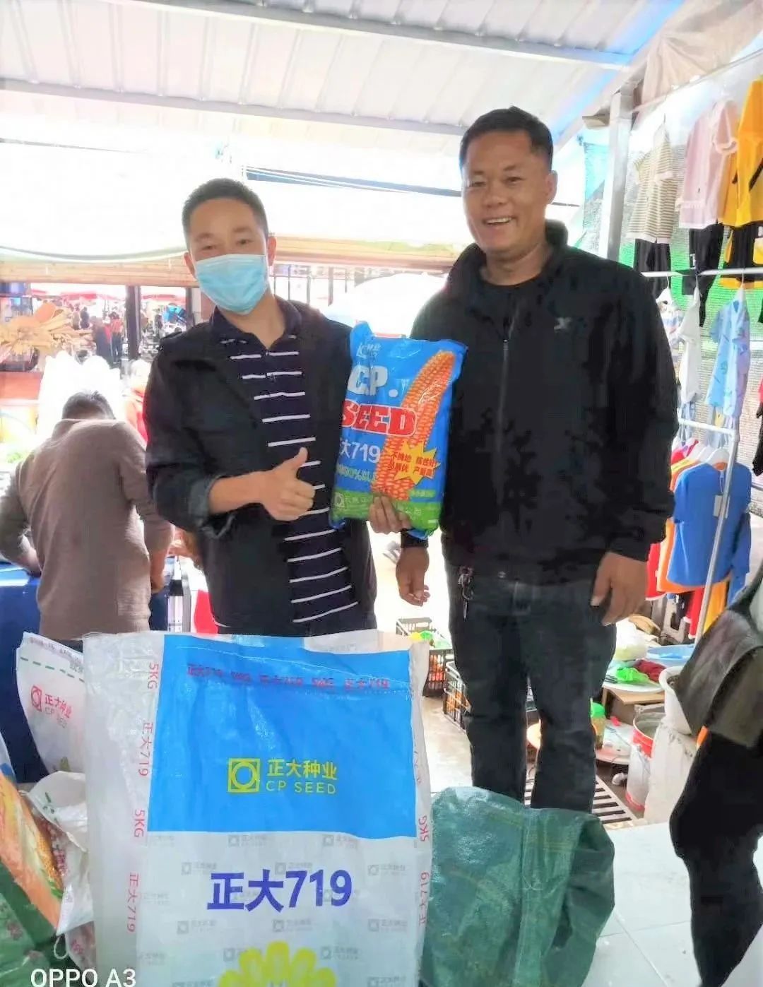 正大种业有哪几个,正大种业县级代理商