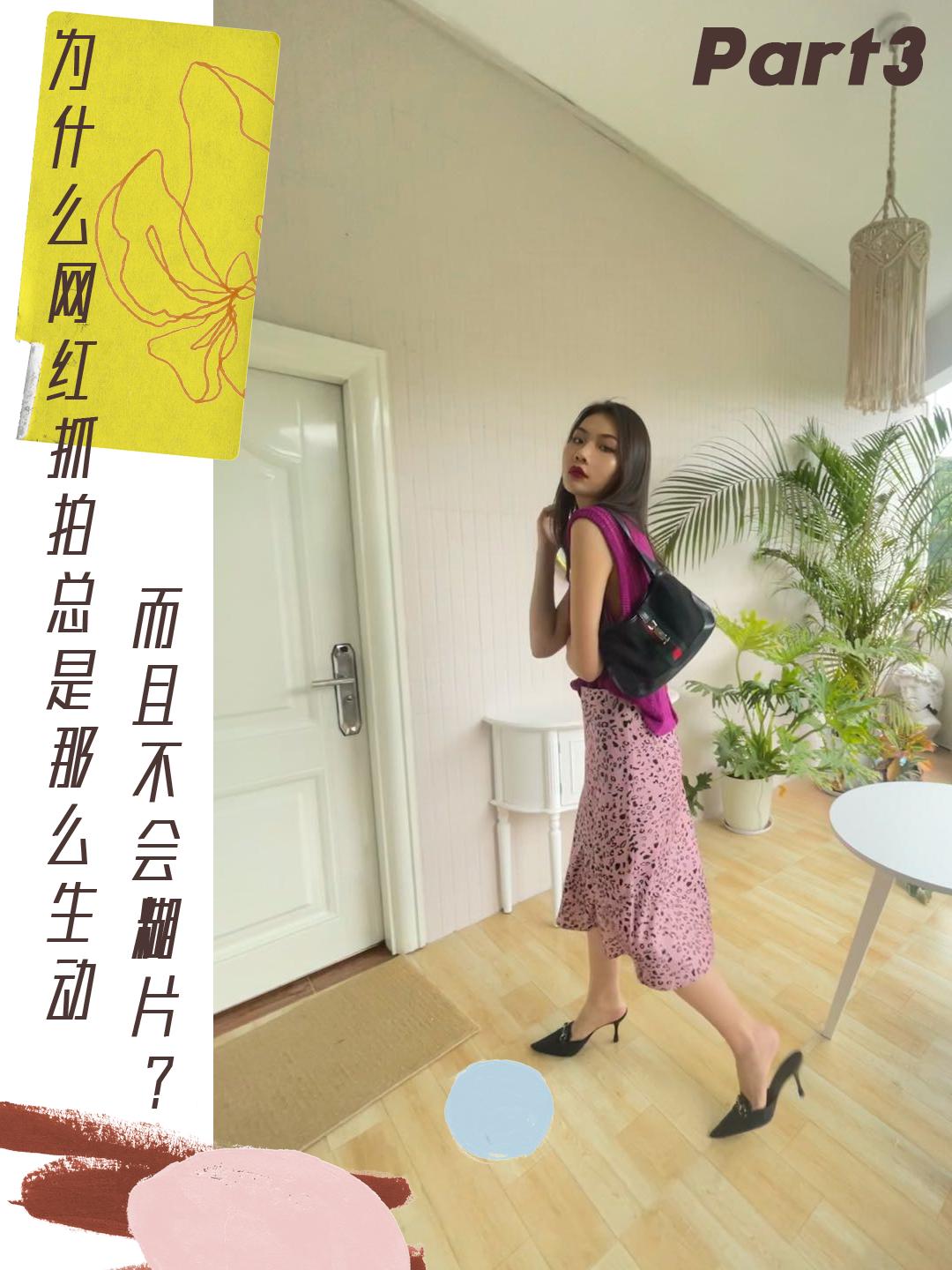 网红自拍照技巧大全教程,网红怎么拍照p图教程