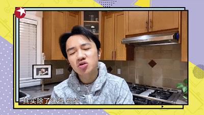 这档“云录制”综艺，让我看到「城市摆渡人」的另一面