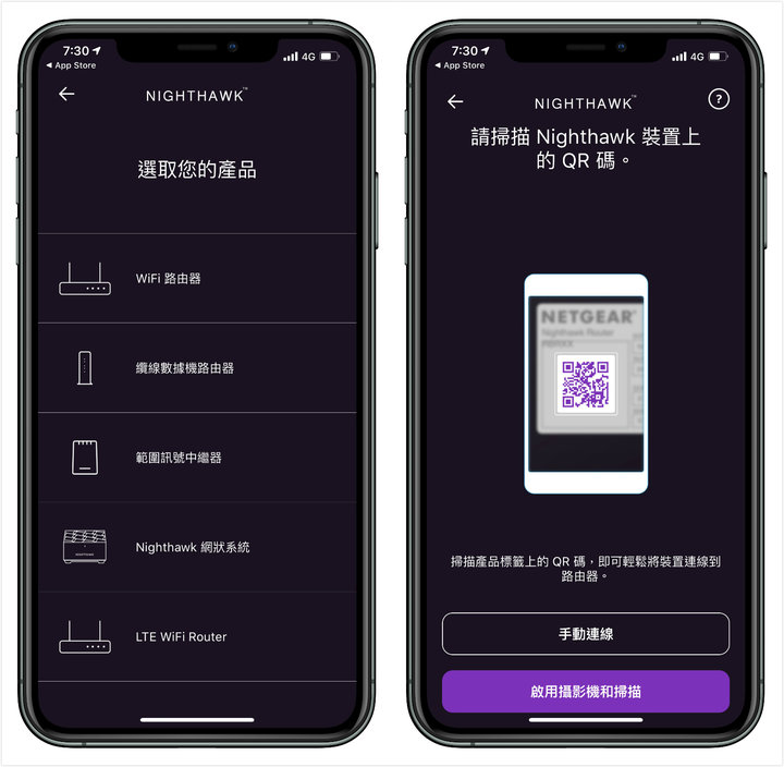 网件mk63测评,网件mk63覆盖范围