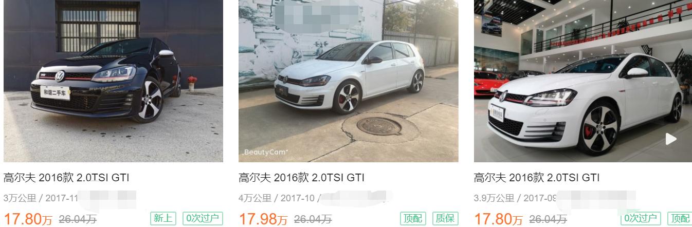 10多万的二手运动型车,十几二十万的二手性能车