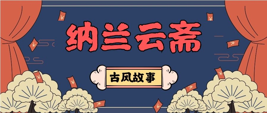 孟家大宅门（上）：大婚之日，新郎逃了