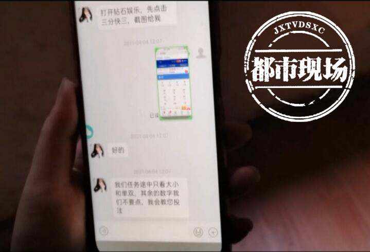 南昌：女子想补贴家用，一天之内6万2没了，这类*局骗**专坑宝妈