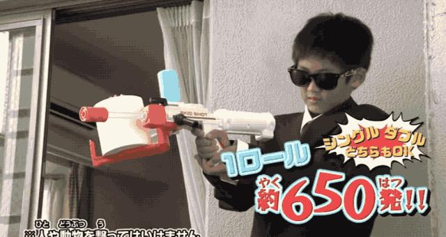 日本人自制的玩具,日本人用纸做的手枪