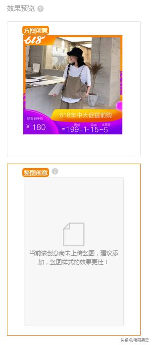 直通车类目优选词包怎么优化,淘宝直通车关键词怎么优化
