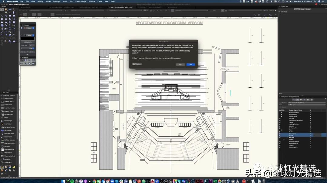 什么是舞台灯光设计,舞台灯光效果图设计用什么软件