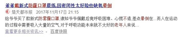 50款防雾霾口罩,可水洗防雾霾口罩哪个牌子好