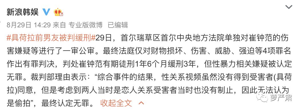 具荷拉被人暴打,具荷拉悲惨事件