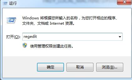笔记本win7网页打开慢的解决方法,win7系统电脑打开网页慢怎么解决