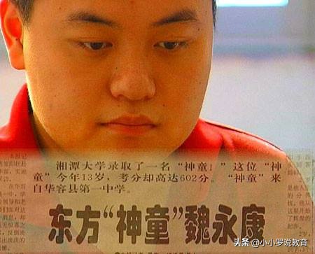 13岁考入大学后却遭到中科院劝退,17岁入中科院研究生被退学