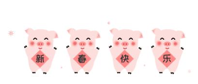 年味｜带上小拖车跟我走！这里买年货实惠好吃