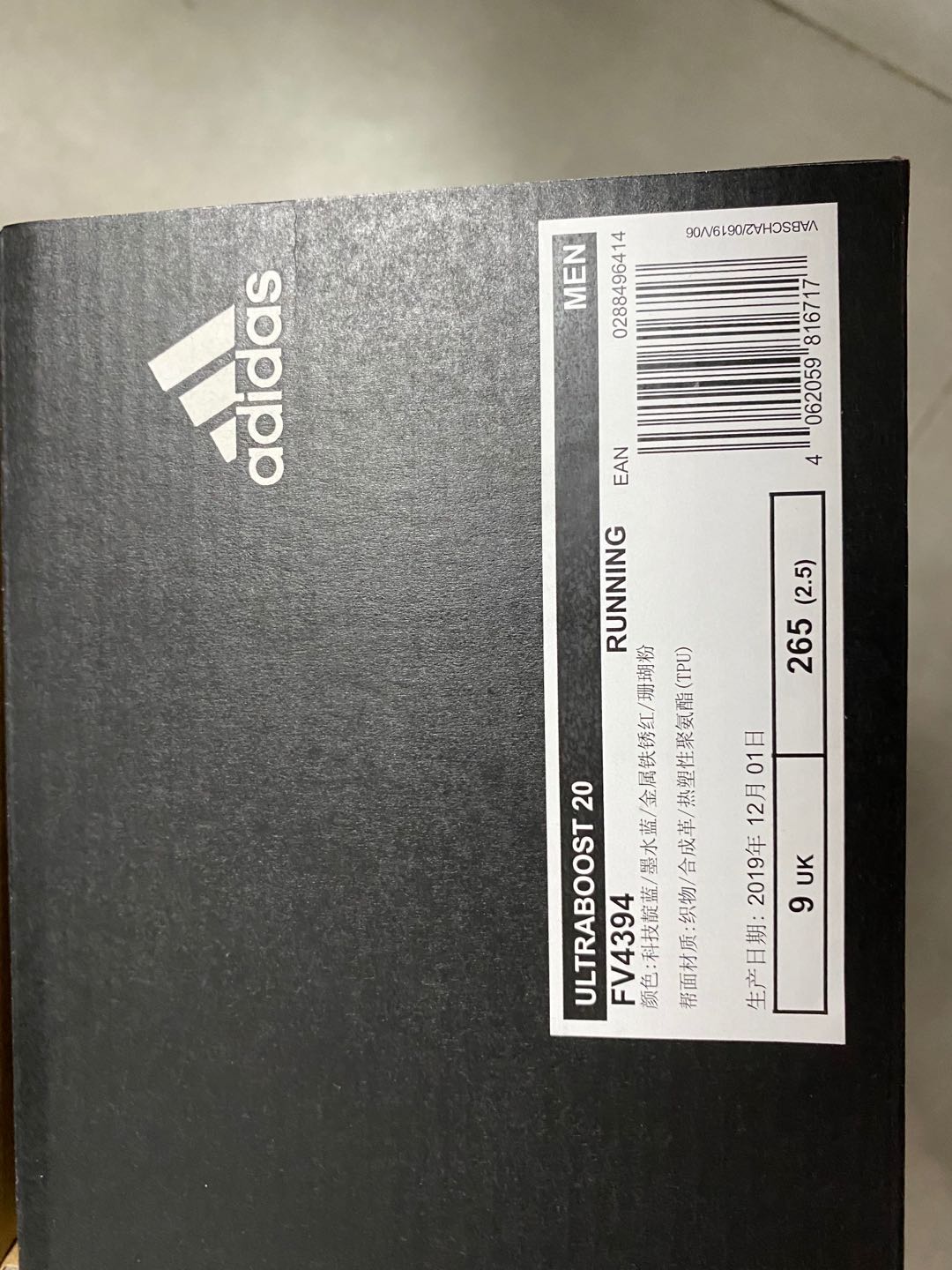 阿迪达斯ultraboost20,阿迪达斯boost20测评