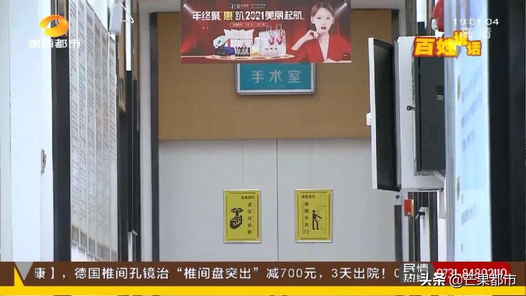 女子隆鼻后发炎流脓不止,女子花两万元变美鼻子却发炎化脓