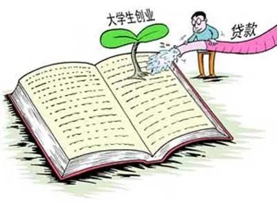 无息贷是不是骗人的,无息贷款申请流程