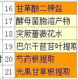 梦泉复活草修护面膜,复活草保湿修护面膜日本