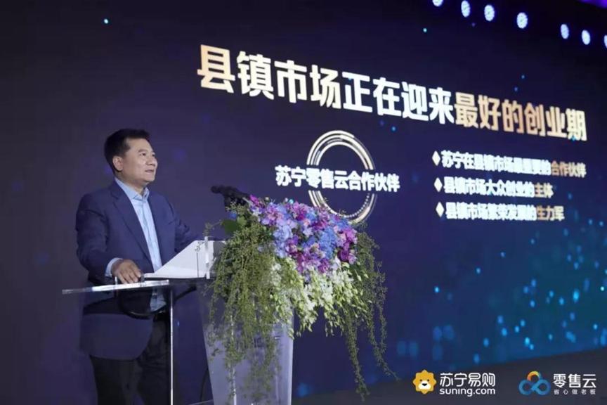 苏宁818目标,销量破百万背后的苏宁818下沉逻辑