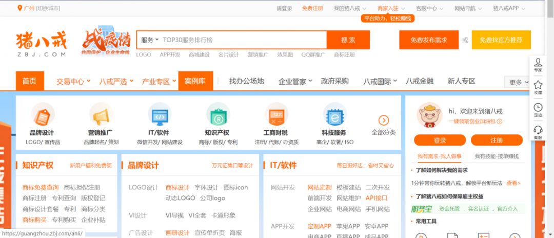 远程办公工作招聘网站,办公工作招聘