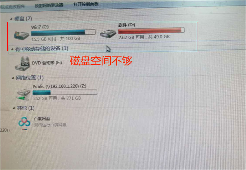 上海财税优化,上海税务局系统维护最新