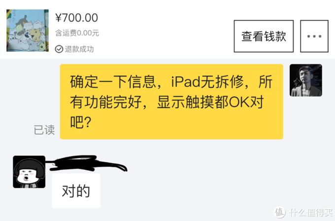 二手苹果ipadair2值得买吗,6年前的ipadair2值多少钱