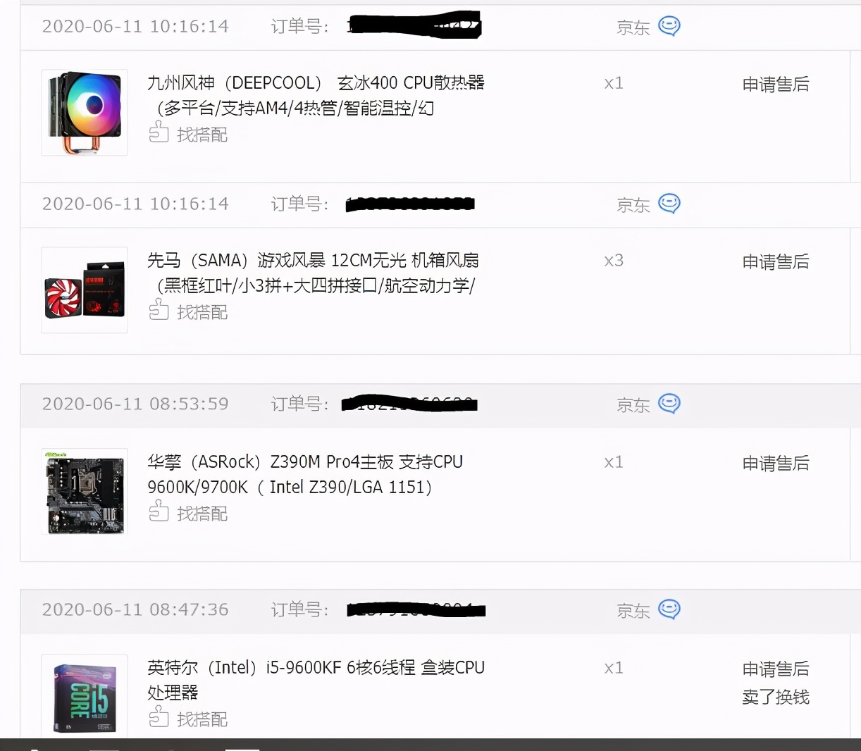 目前在京东上买什么好一点,京东有哪些值得入手的产品