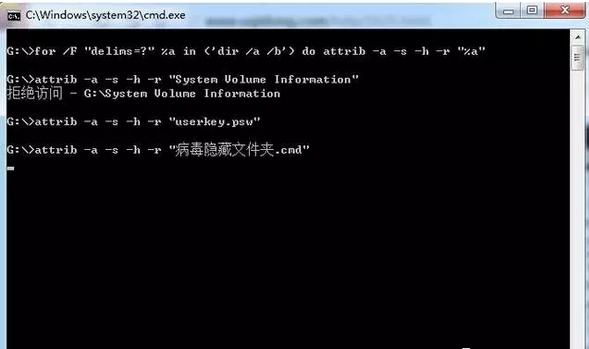 u盘文件中毒隐藏了怎么办,win10u盘中毒文件隐藏