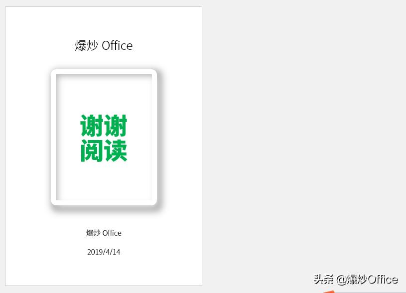 打印如何设置奇偶页页眉,word页眉页脚怎么设置双面打印
