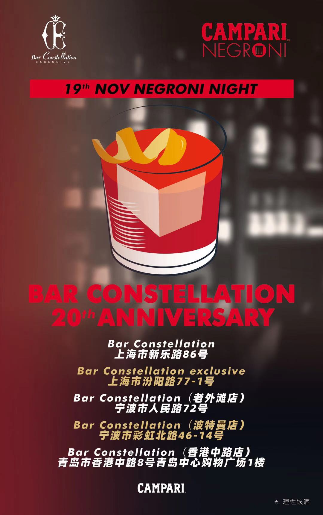 宁波老外滩啤酒广场,宁波老外滩酒吧街春节开业吗