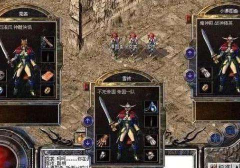 热血传奇麻痹戒指多少级可以戴,传奇战士最好的戒指