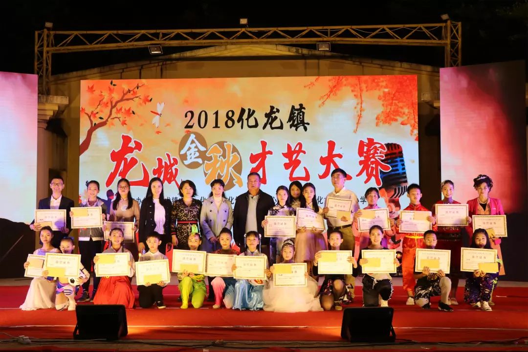 番禺区才艺大赛,番禺区才艺大赛总共分为几等奖