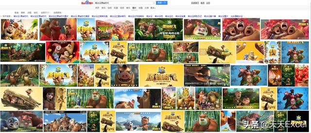 利用ppt自带模板快速制作ppt,ppt多人海报排版设计