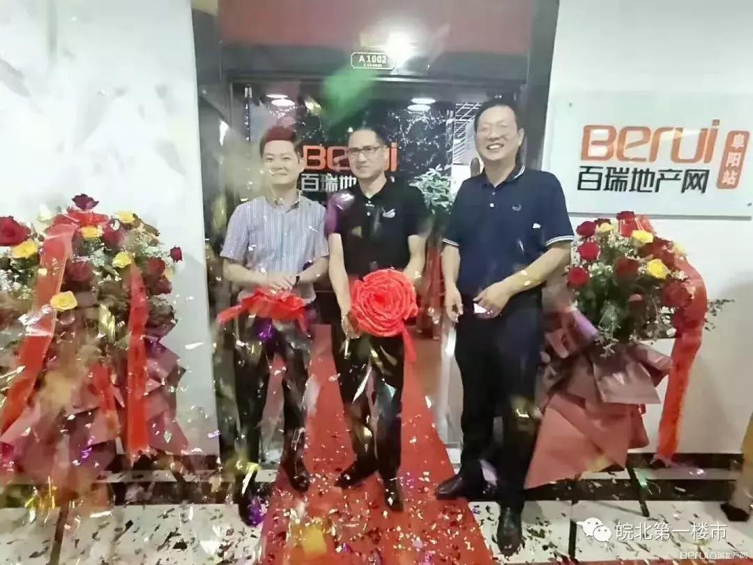 新征程再创辉煌,新征程新起航新跨越新辉煌