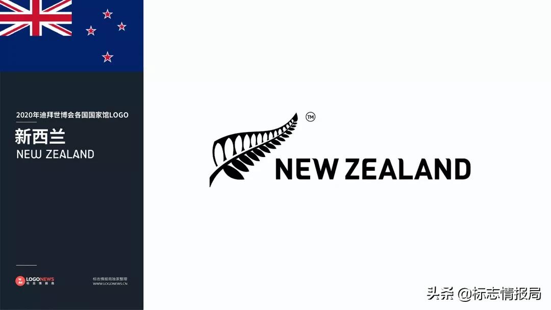 2020世博会国家馆LOGO提前看:中国耐看、日本简洁、韩国有点懒…