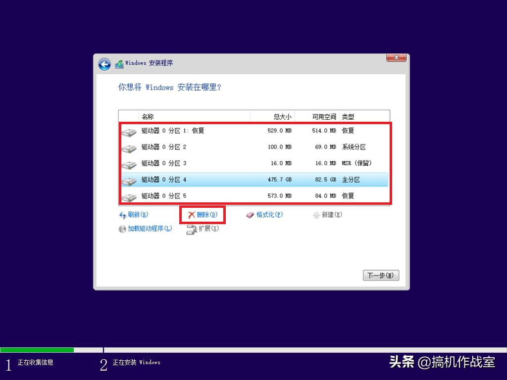机械师f117-b重装系统全套,机械师f117-x安装教程