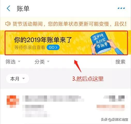 支付宝年度账单终于来啦！朋友圈双双发出灵魂拷问！你的怎么样？