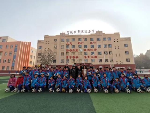 阿克苏青训,阿克苏青训视频