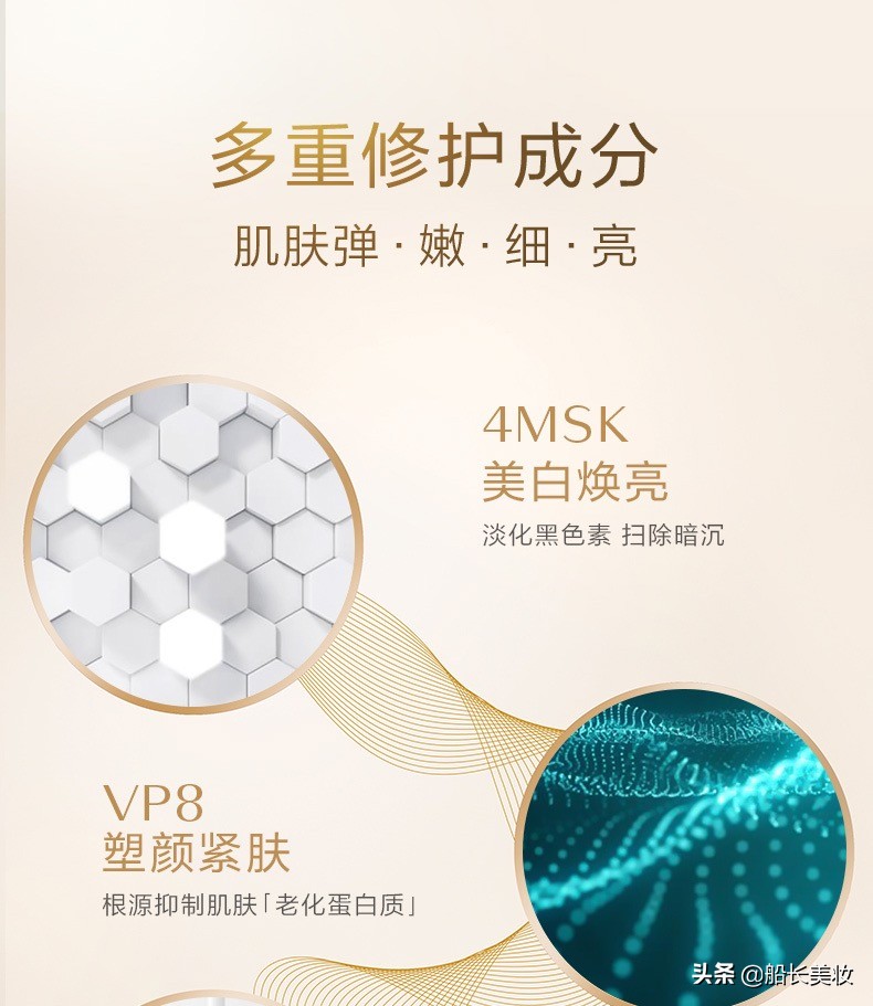 资生堂悦薇抗老水乳价格,资生堂悦薇水乳搭配什么面霜抗老