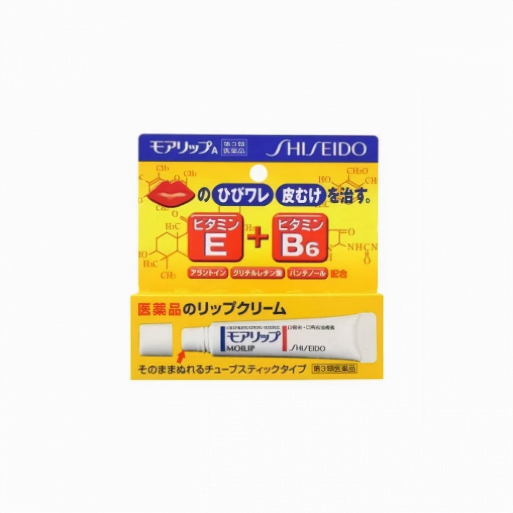 资生堂moilip新款,资生堂moilip唇膏可以天天使用吗