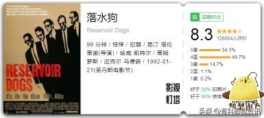 全世界公认最经典的十部黑帮电影,英国黑帮电影经典影片