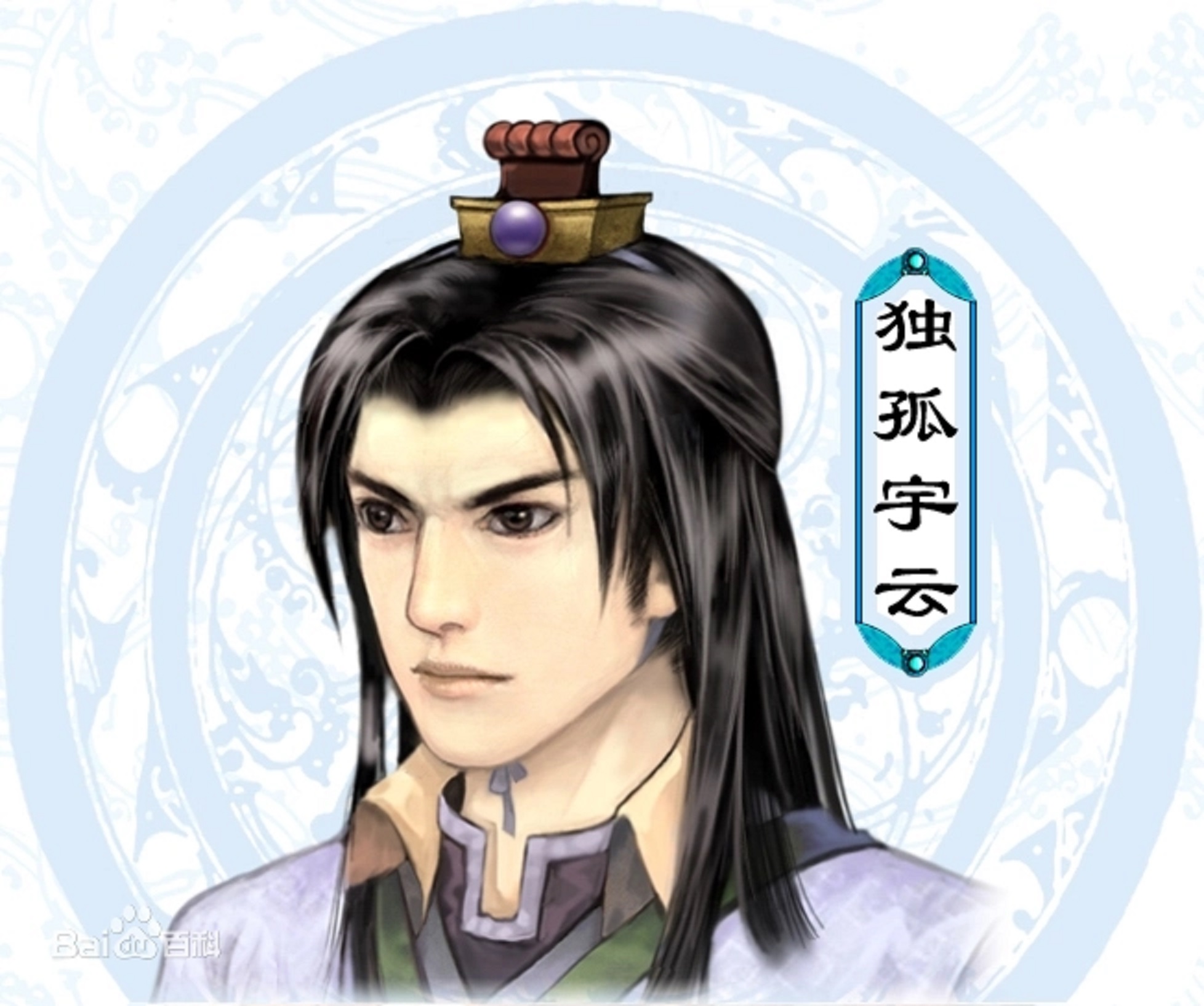 仙剑奇侠传蜀山有几个修炼成仙的,仙剑全角色