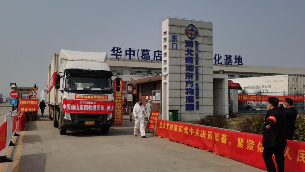 鄂州临空机场安保,鄂州市临空物流中心主任