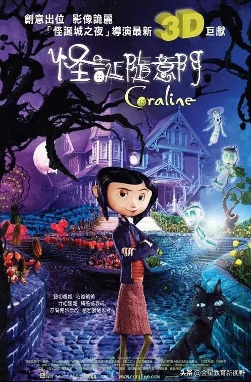 这些电影适合和孩子一起看,适合陪孩子一起看的影片