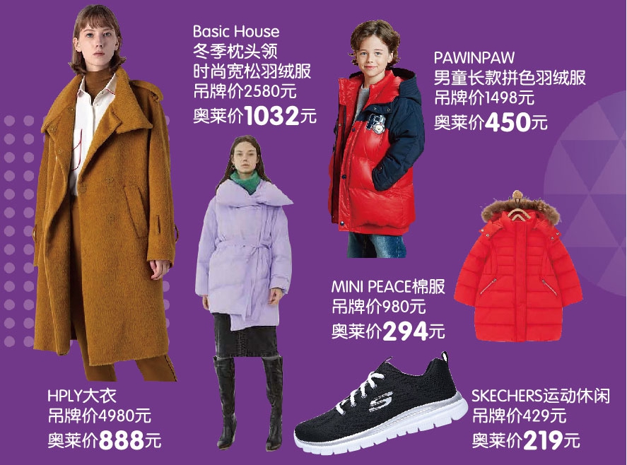 住手吧，别买了！快跟成都苏宁城市奥莱学一学11.11如何优雅剁手