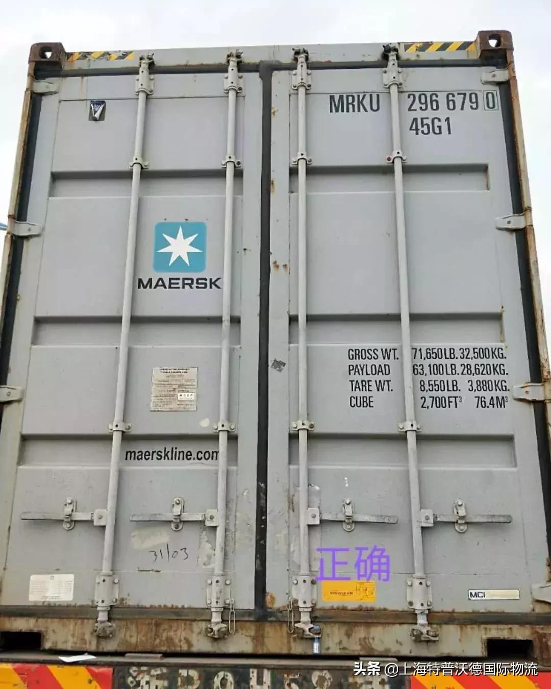 集装箱装卸操作时应注意哪些事项,集装箱装卸的安全注意事项