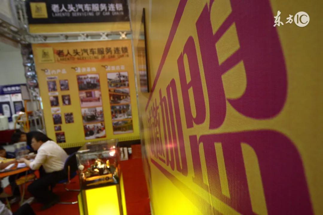 做加盟连锁需要什么条件,ucc干洗连锁加盟费用多少