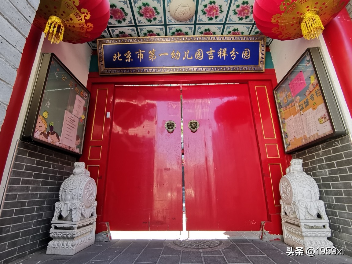 什锦花园——讲述胡同的传奇故事(三)